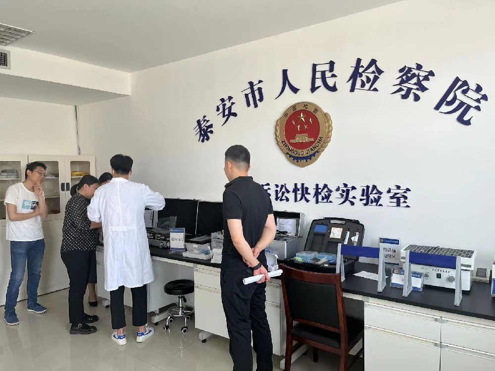 泰安市人民檢察院采購(gòu)天研多臺(tái)設(shè)備