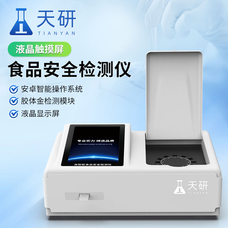 食品企業(yè)的化驗(yàn)室及其設(shè)備有哪些